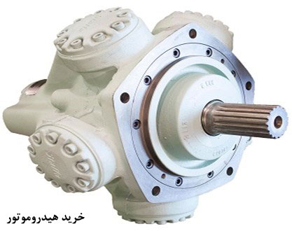 خرید هیدروموتور