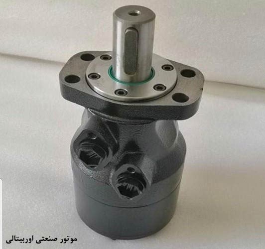 موتور صنعتی اوربیتالی