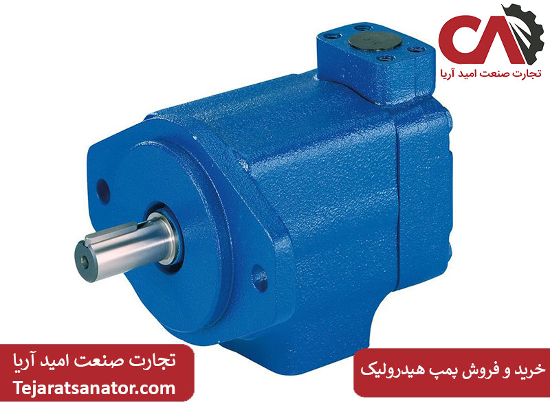 خرید و فروش پمپ هیدرولیک