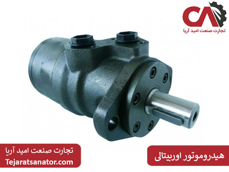 هیدروموتور اوربیتالی
