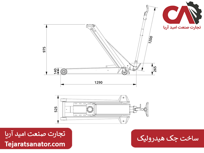 ساخت جک هیدرولیک