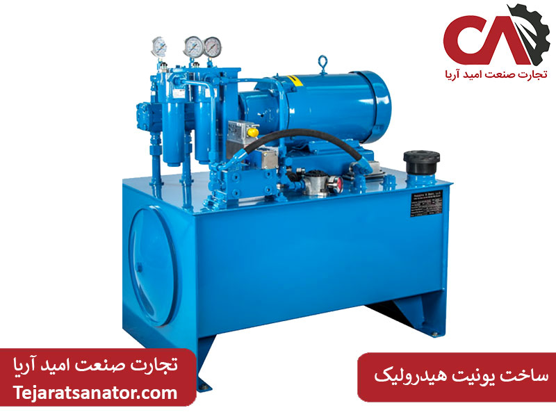 ساخت یونیت هیدرولیک