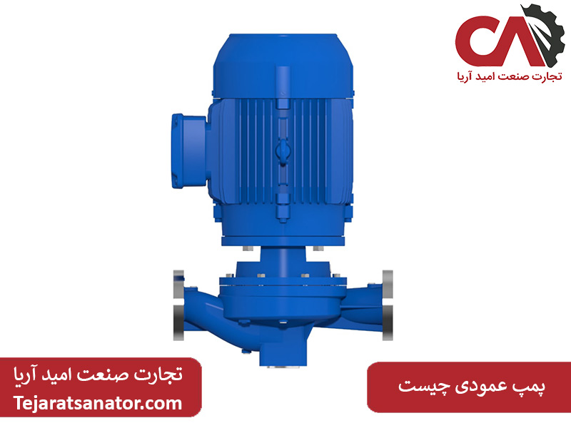 پمپ عمودی چیست