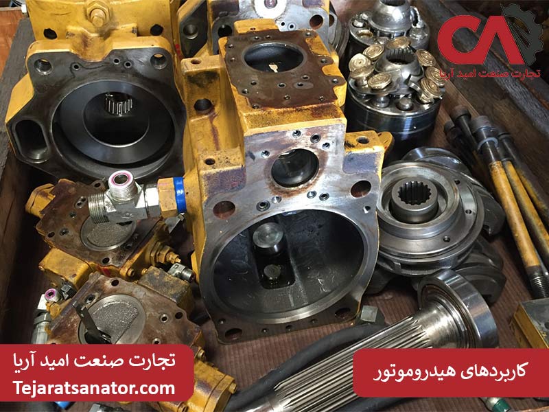 کاربردهای هیدروموتور