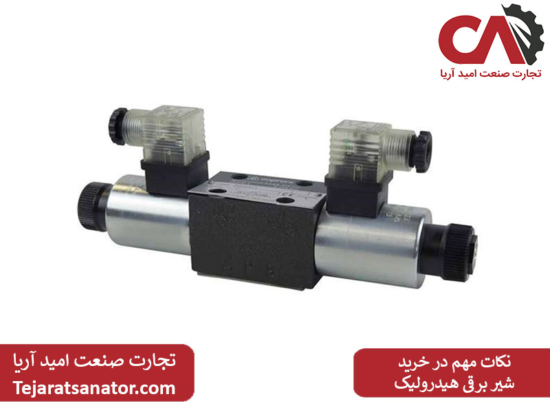 نکات مهم در خرید شیر برقی هیدرولیک