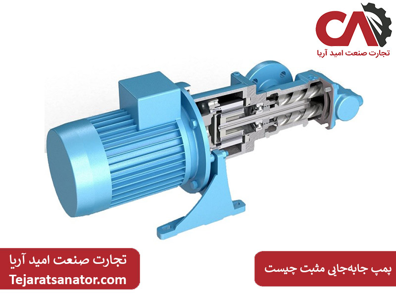 پمپ جابه‌جایی مثبت چیست