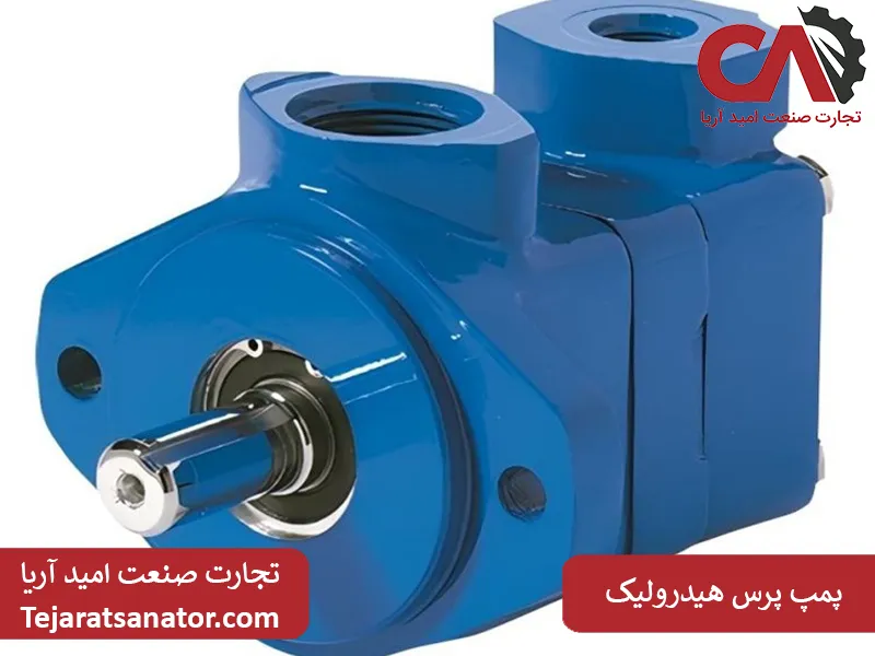 پمپ پرس هیدرولیک