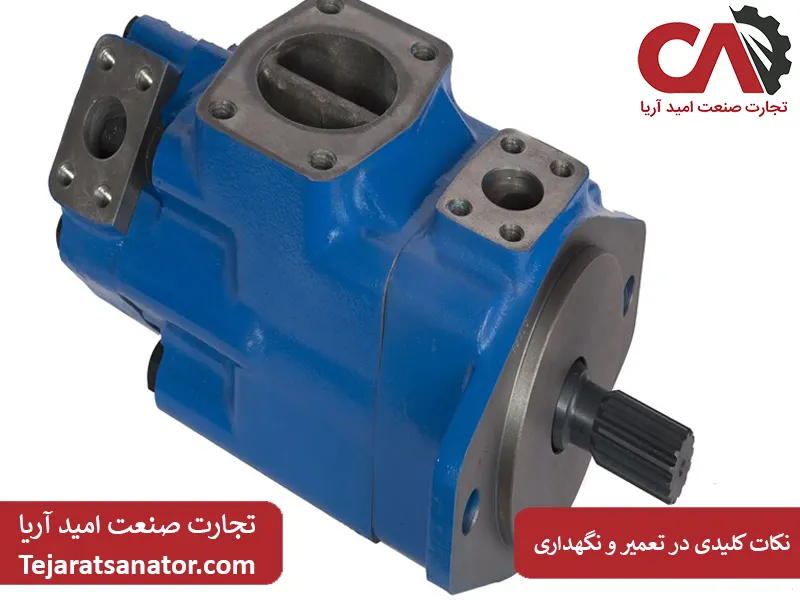 نکات کلیدی در تعمیر و نگهداری پمپ هیدرولیک دوبل