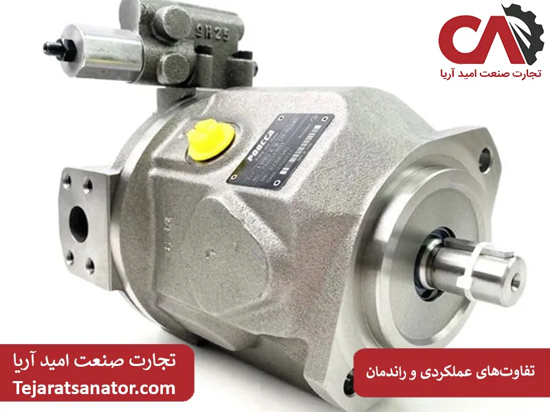 تفاوتهای عملکردی و راندمان بین دو مدل
