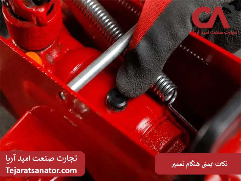نکات ایمنی هنگام تعمیر جک هیدرولیک
