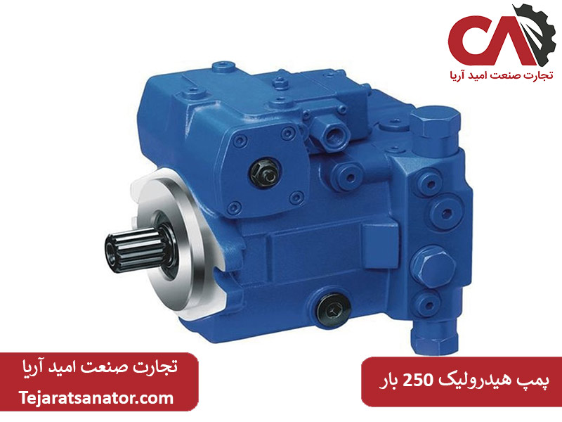 پمپ هیدرولیک 250 بار