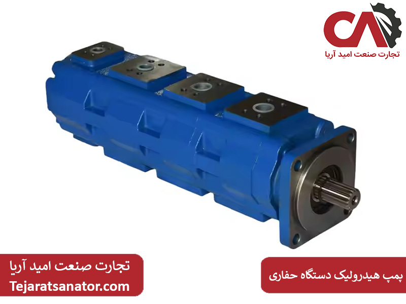 پمپ هیدرولیک دستگاه حفاری