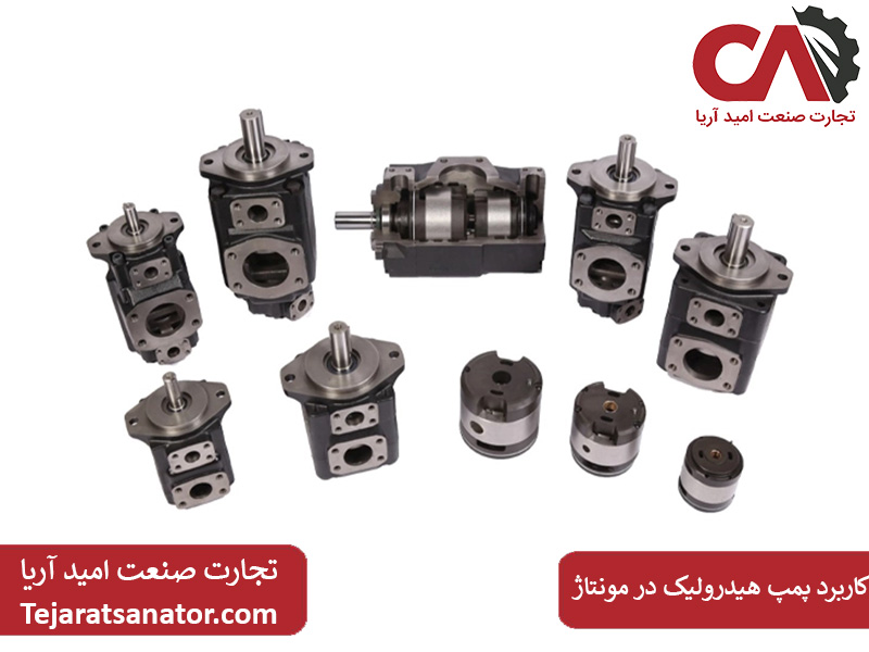 کاربرد پمپ هیدرولیک در مونتاژ و جداسازی قطعات صنعتی