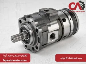 پمپ هیدرولیک کارتریجی