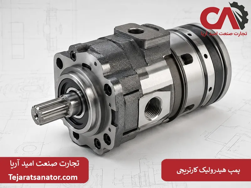 پمپ هیدرولیک کارتریجی